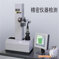 櫻桃果粉廠家價格