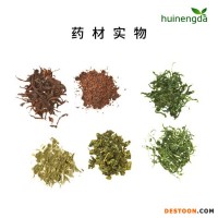 玫瑰果提取物 玫瑰果多酚 玫瑰果粉 匯能達(dá) 生產(chǎn)廠家