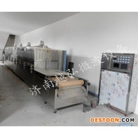 供應(yīng)微波面粉，干果粉殺菌設(shè)備 微波干燥、微波設(shè)備、微波、微波機(jī)