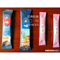 浙江紹興五谷雜糧粉/鈣粉包裝機藕粉/果粉包裝機