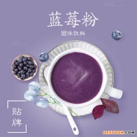 山楂粉 黑豆粉 花生粉  橙汁粉 茶粉 水果粉代加工 粉劑加工