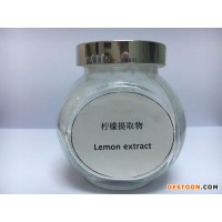 檸檬提取物產地 寧夏供應洋檸檬果粉 濃縮汁粉 香檸檬原漿現(xiàn)貨