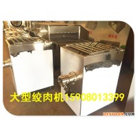 佳品機(jī)械制造 130絞肉機(jī) 130型凍肉絞肉機(jī)，130鮮肉絞肉機(jī)