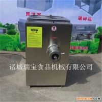 瑞寶JR-120D 豬肺絞肉機(jī) 豬肝絞肉機(jī) 雞肝絞肉機(jī)
