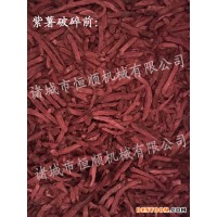 中藥、中藥渣粉碎設(shè)備 大姜、黃姜、圣女果粉碎設(shè)備 大姜快速粉碎機