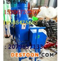 水果樹枝粉碎機(jī)鍘草機(jī)多功能揉搓機(jī) 鍘草機(jī)