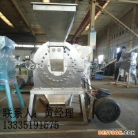 山東食品粉碎機，辣椒水果粉碎機，不銹鋼粉碎機