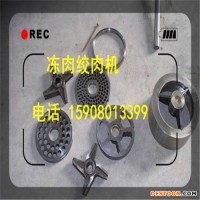 佳品新型100-250 大型工業(yè)凍肉絞肉機(jī)廠家直銷