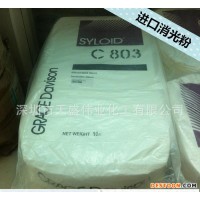 進口原裝美國格雷斯C-803效果粉  進口啞粉