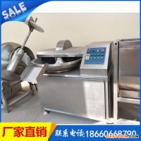 瑞寶JR-250D 絞肉機(jī) 凍肉絞肉機(jī) 凍盤絞肉機(jī) 不銹鋼絞肉機(jī)