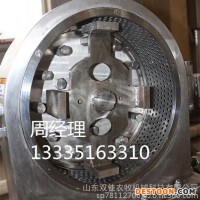 鮮辣椒粉碎機，水果粉碎機，濕料粉碎機
