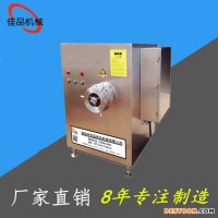 佳品120大型絞肉機品牌 凍肉絞肉機廠家直銷售后無憂