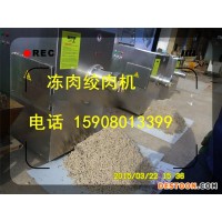佳品機(jī)械120型凍肉絞肉機(jī) 大型絞肉機(jī) 商用絞肉機(jī)廠家直銷價(jià)格公道