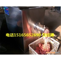 【佳品機(jī)械】130型絞肉機(jī)、凍肉絞肉機(jī)、 工業(yè)商用絞肉機(jī) 大型絞肉機(jī)