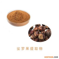 匯能達(dá) 娑羅果提取物 七葉皂甙 植物提取 娑羅果粉