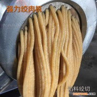 強(qiáng)力絞肉機(jī) 凍肉絞肉設(shè)備 食品機(jī)械直銷