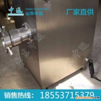 中運絞肉機(jī),絞肉機(jī)廠家,絞肉機(jī)價格