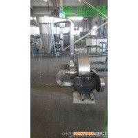 錘式粉碎機 水果粉碎機  不銹鋼粉碎機LH