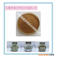 草莓果粉飲品原料 廠家批發(fā)紅草莓濃縮粉100目 草莓原漿出廠價