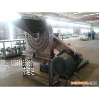 水果粉碎機 食品粉碎機 山東不銹鋼粉碎機LH