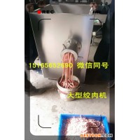 諸城佳品130型大型絞肉機、黑龍江新疆甘肅大型130絞肉機、大型絞肉機