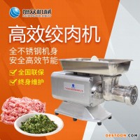 2018新款電動臺式絞肉機 多用肉末餡料絞肉機商用 打辣椒機器機商用
