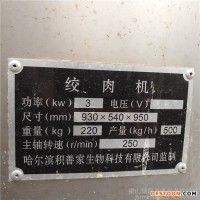 出售二手絞肉機(jī)臺式絞肉機(jī)立式絞肉機(jī)絞肉機(jī)價格