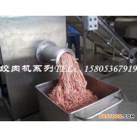供應(yīng)華鋼JR-130絞肉機(jī)/絞肉機(jī)的價(jià)格/絞肉機(jī)廠家