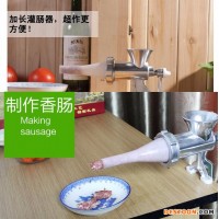 供應(yīng)12型家用多功能手動(dòng)絞肉機(jī) 家用絞肉機(jī)灌腸機(jī)肉餡機(jī)