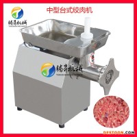 騰昇廠家供應32A型新品臺式絞肉機 大型臺式絞肉末機大型多功能電動絞肉機食品機械
