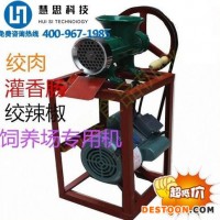 太原電動(dòng)絞肉機(jī)碎骨機(jī)使用說明
