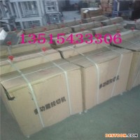 不銹鋼絞肉切肉機(jī)   全自動(dòng)碎肉機(jī)   凍肉絞肉機(jī)