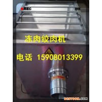 禽類內(nèi)臟凍品絞肉機(jī) 工業(yè)食品專用絞肉機(jī)380v電源 佳品機(jī)械大型絞