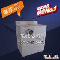 商用大型絞肉機 全自動凍肉絞肉機碎肉機  河北聚恒