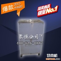 批發(fā)凍肉絞肉機廠家   精制批發(fā)商業(yè)凍肉絞肉機 河北聚恒