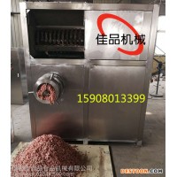 佳品6000凍肉破碎機(jī)圖片 魚盤絞肉機(jī)視頻 冷凍食品破碎機(jī)工作原理