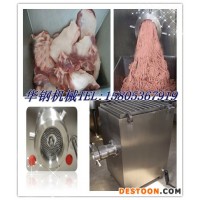 山東華鋼JR-130大型絞肉機(jī)，凍肉絞肉機(jī)的價(jià)格