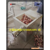 豬肉泥絞肉機  無骨凍肉粉碎機 香腸絞肉機 諸城佳品機械 100型絞肉機