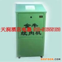供應(yīng)北京金牛JL-80絞肉機(jī)