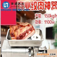 浙江杭州慧思臺式電動商用絞肉機(jī) 絞肉神器品牌