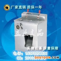 電動絞肉機,雞胸脯切肉丁機