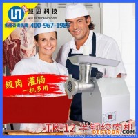 長春商用不銹鋼電動(dòng)絞肉機(jī)品牌