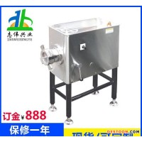 臺(tái)灣志偉機(jī)械|ZW-32|絞肉機(jī)|凍肉絞肉機(jī)|不銹鋼絞肉機(jī)|多功能絞肉機(jī)|大型絞肉機(jī)|電動(dòng)絞肉機(jī)| 絞肉餡機(jī)|肉餡器銷售