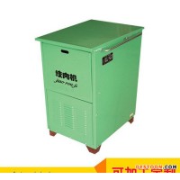 直銷(xiāo)可定做規(guī)格 絞肉機(jī)