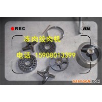佳品機(jī)械廠家直銷凍肉絞肉機(jī)牛肉豬肉粉碎專用設(shè)備