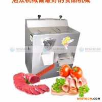 鄭州學(xué)校單位食堂用絞切兩用機絞肉機切肉機多功能絞肉機切肉機廠家