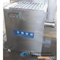 供應(yīng)華鋼JR-100凍肉絞肉機(jī)設(shè)備
