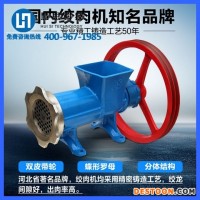 烏魯木齊大型電動商用絞肉機碎骨機圖片