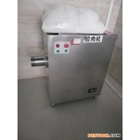 鼎潤購銷 二手JR-250凍肉絞肉機  二手不銹鋼絞肉機  肉質(zhì)品加工設(shè)備 二手絞肉機廠家 價格轉(zhuǎn)讓二手二手冷凍切肉丁機