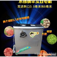 遠洋炊具設(shè)備 QJR-400切肉絞肉機  切肉片肉絲機  肉餡機  肉制品加工機械 操作簡單方便